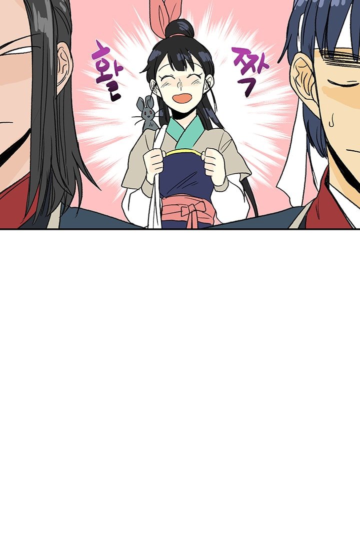 The Scholar's Reincarnation Chapter 87 49